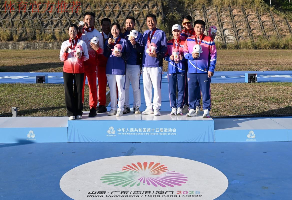 飞碟多向混合团体金牌赛 飞碟多向混合团体金牌赛