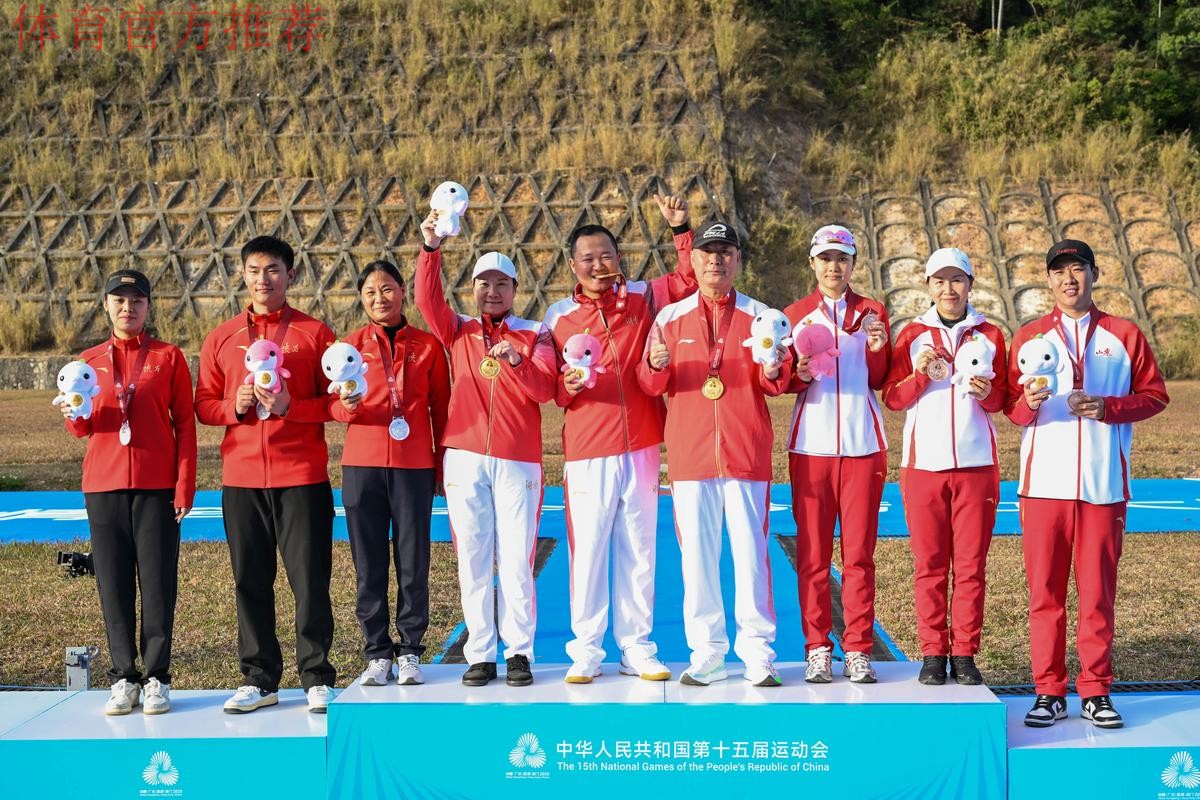 飞碟多向混合团体金牌赛 飞碟多向混合团体金牌赛