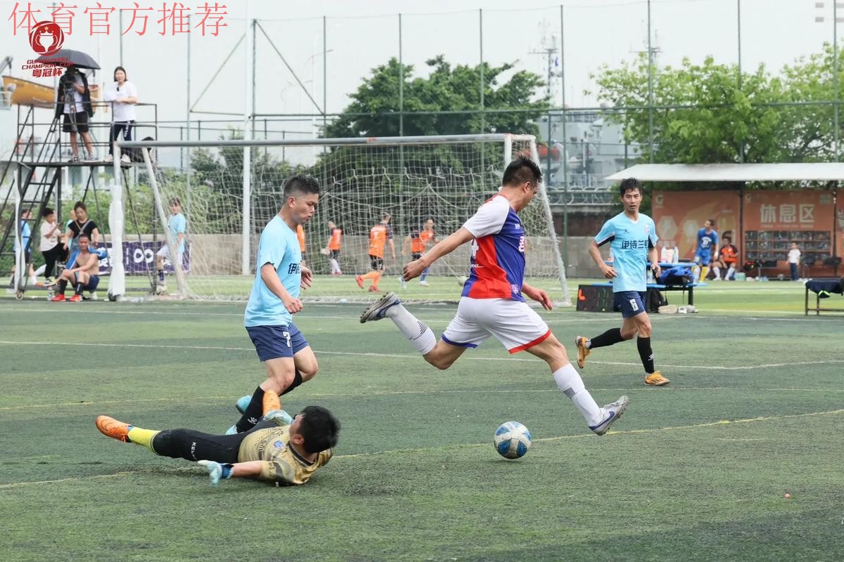 陇川草根足球赛，带来年味大不同