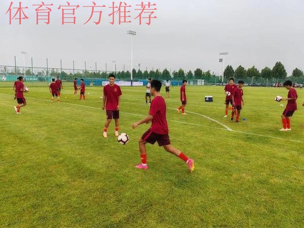 中国足协U15精英球员训练营开营