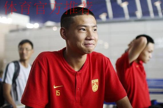 中国足协U15精英球员训练营开营