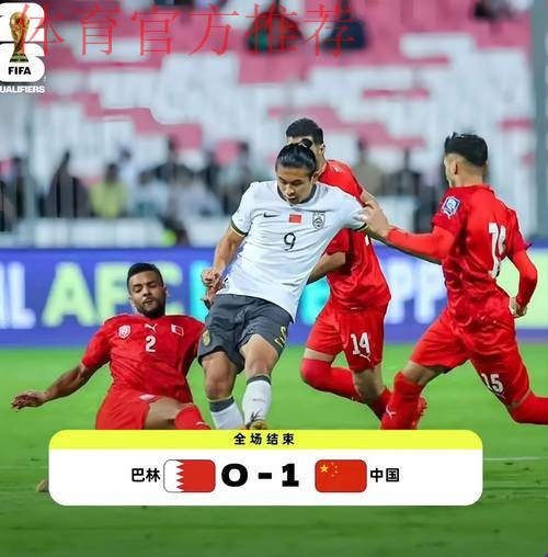 世预赛中国队负于韩国队 张琳芃迎百场里程碑