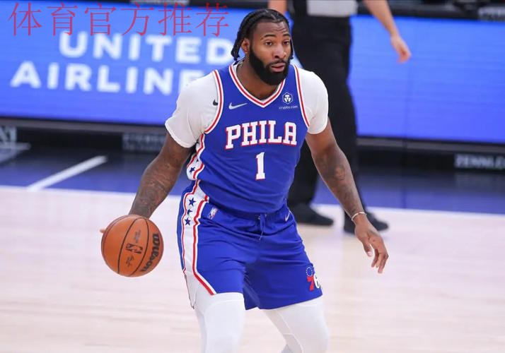NBA常规赛76人110-108险胜快船 德拉蒙德砍下14分18篮板1抢断
