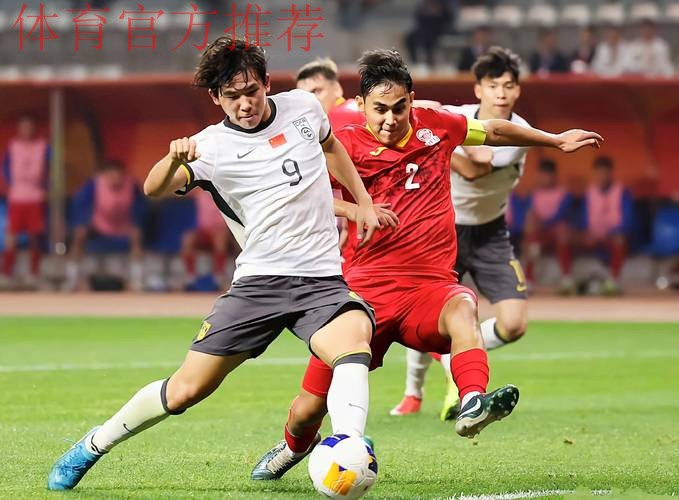 U-20亚洲杯预选赛中国队5:0马尔代夫队