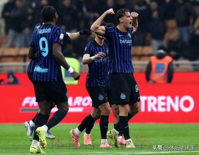 意杯国米5-1威尼斯晋级，小图拉姆双响，皮奥、博尼轰世界波