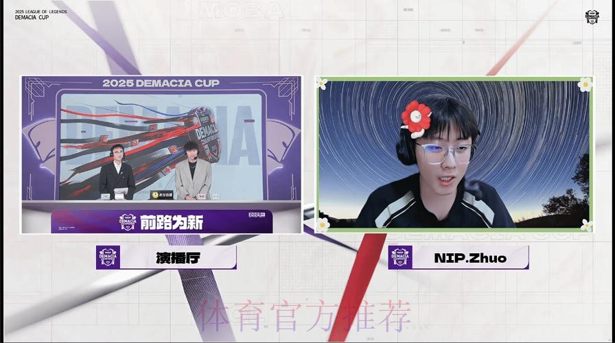 赛后采访Zhuo:想对粉丝说,别压抑 赛后采访Zhuo:想对粉丝说,别压抑